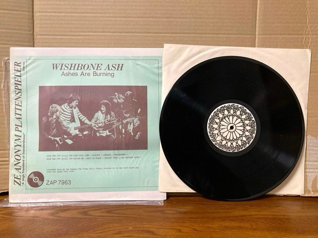 海賊盤 WISHBONE ASH Ashes Are Burning レコード