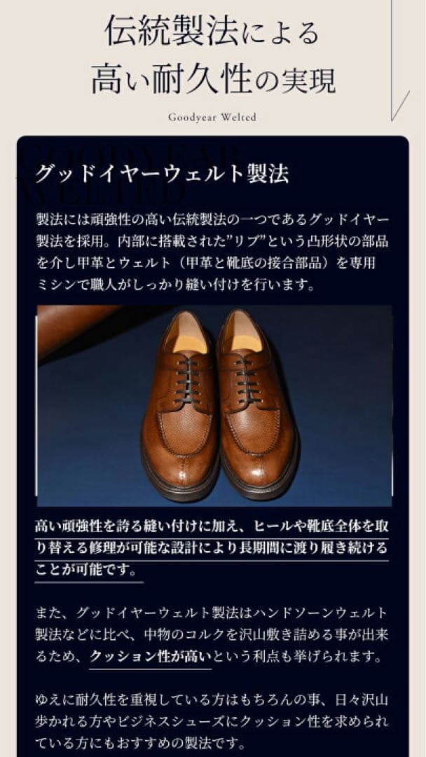 raymar Miles スキンステッチUチップ ブラウン