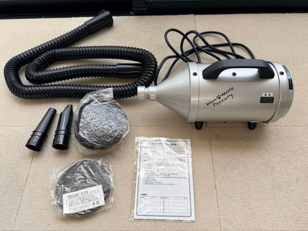 ワンモアペッカリー