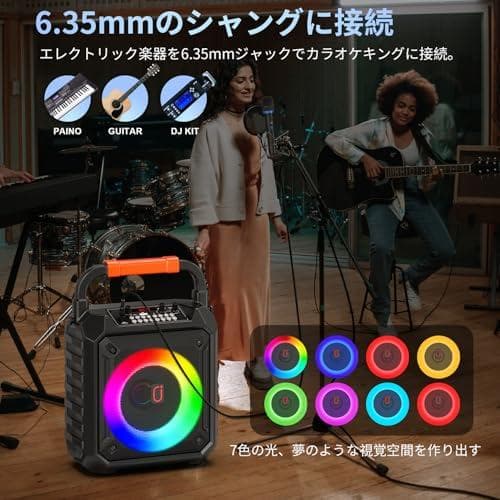 スピーカーセット JYX カラオケセット 家庭用 拡声器 ワイヤレスマイク ２p