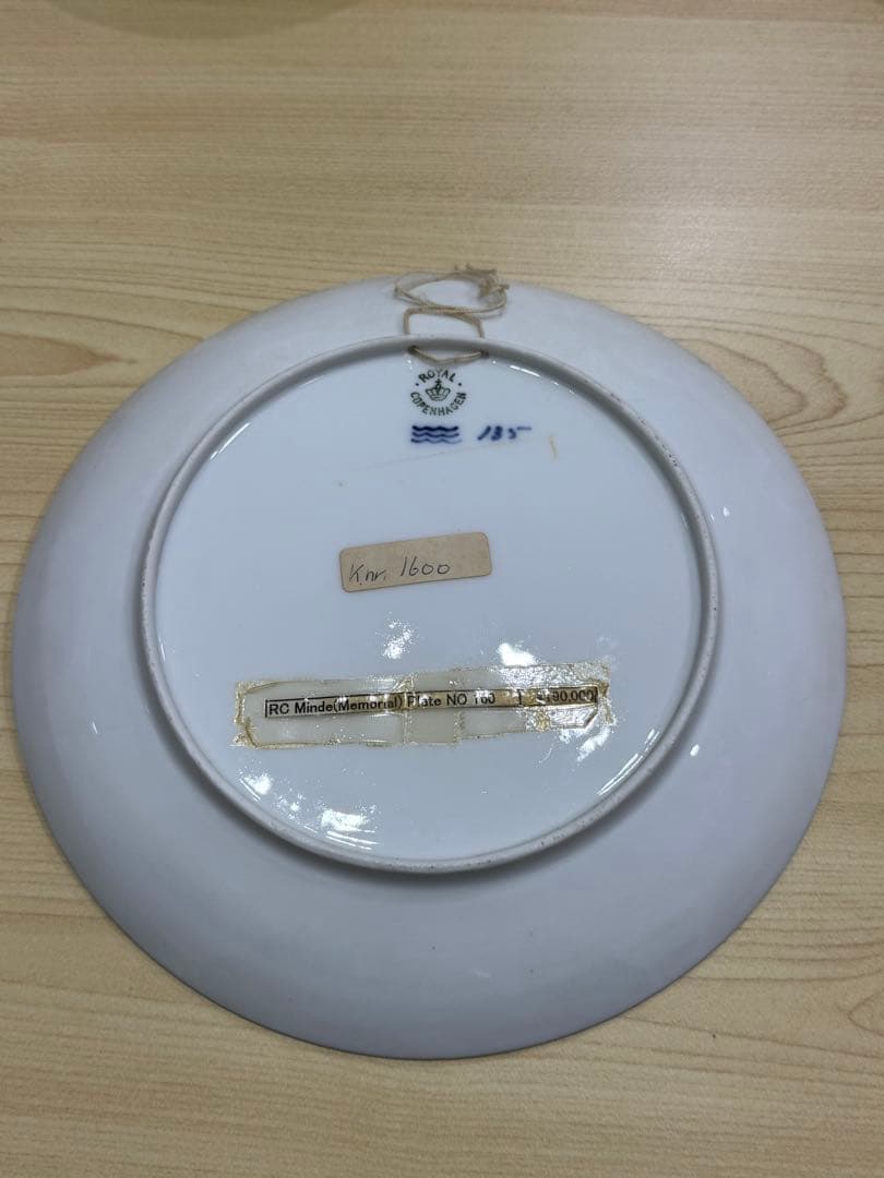 ロイヤルコペンハーゲン　飾り皿５枚まとめ売り