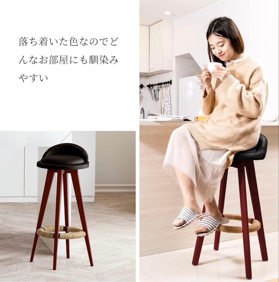 iodoos カウンターチェア 木製360度回転 生地 2脚セット ブラック