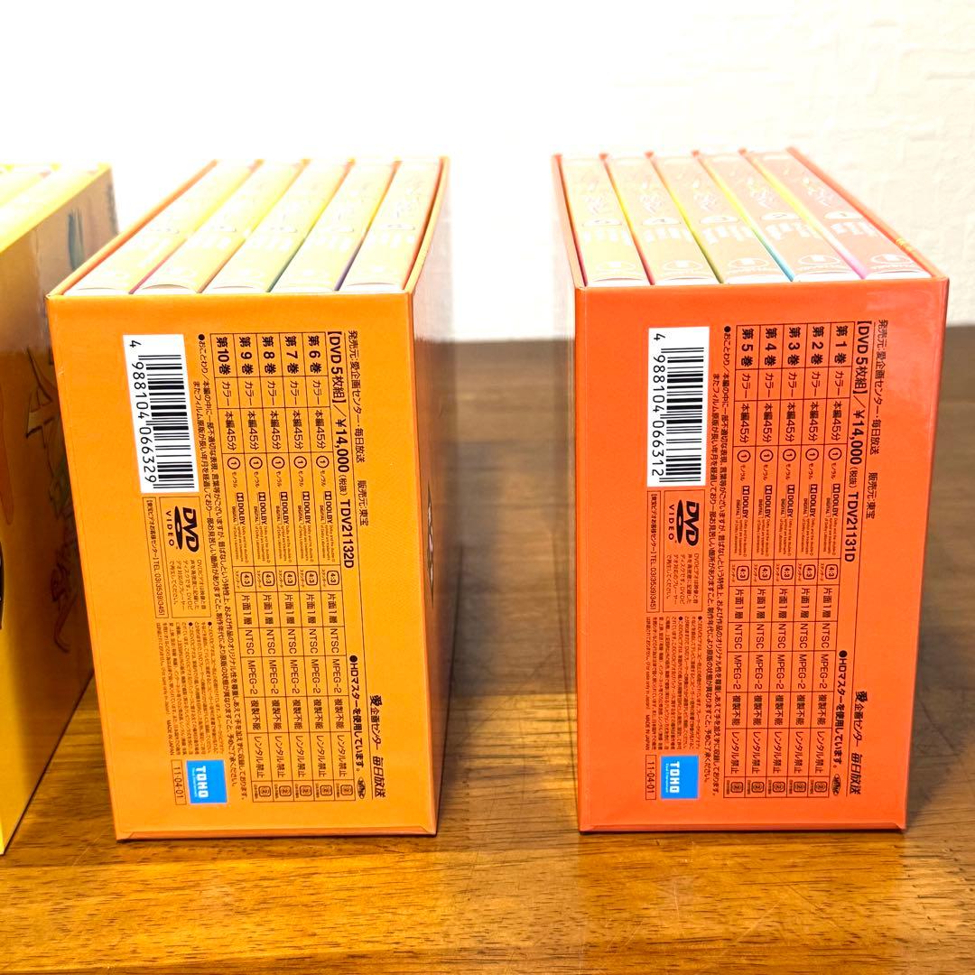 まんが日本昔ばなし DVD-BOX 第1集 第2集 第3集 第4集 全20巻