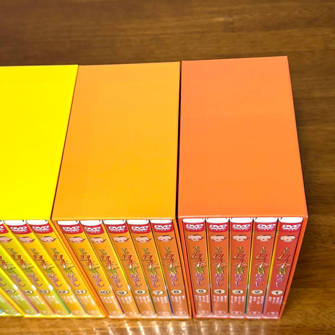 まんが日本昔ばなし DVD-BOX 第1集 第2集 第3集 第4集 全20巻