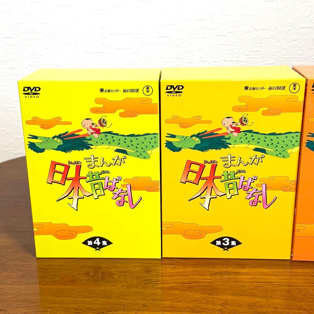 まんが日本昔ばなし DVD-BOX 第1集 第2集 第3集 第4集 全20巻