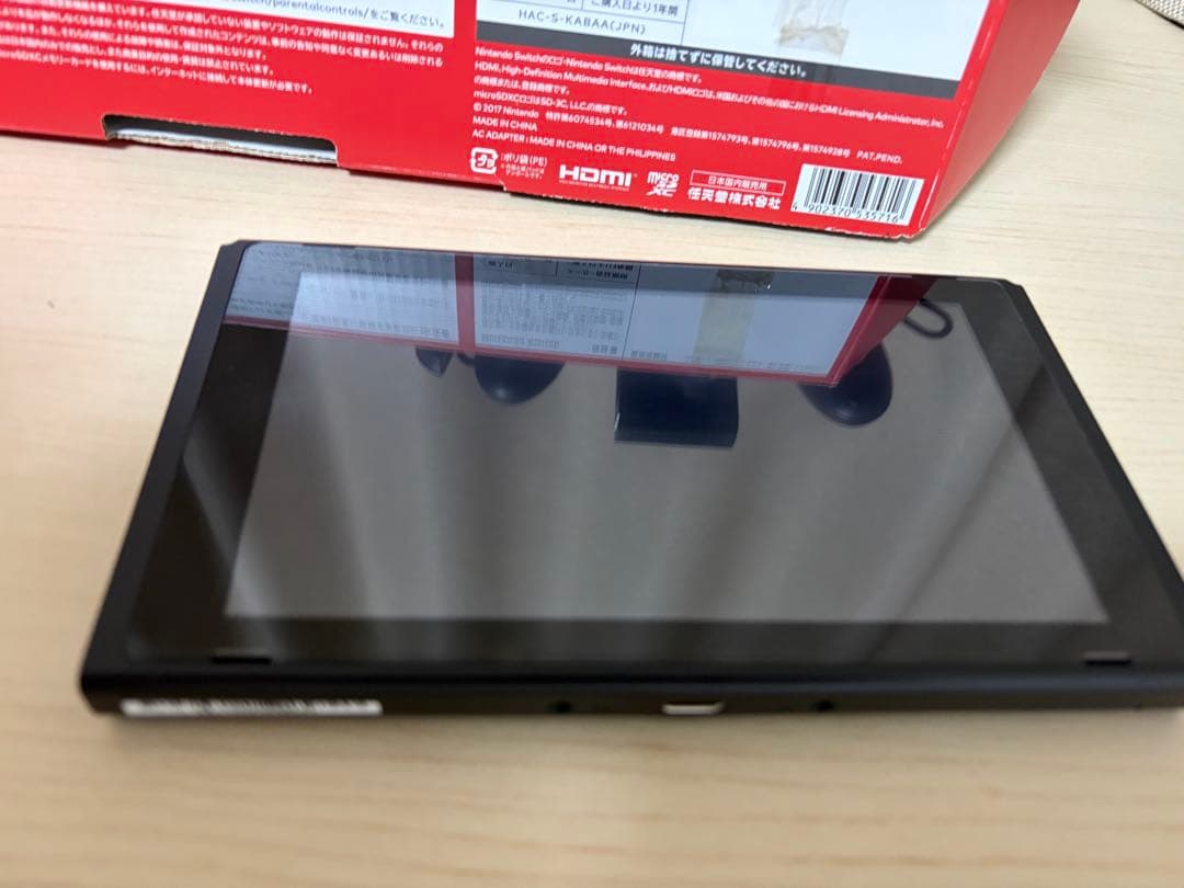 Nintendo Switch 本体　箱・付属品完備