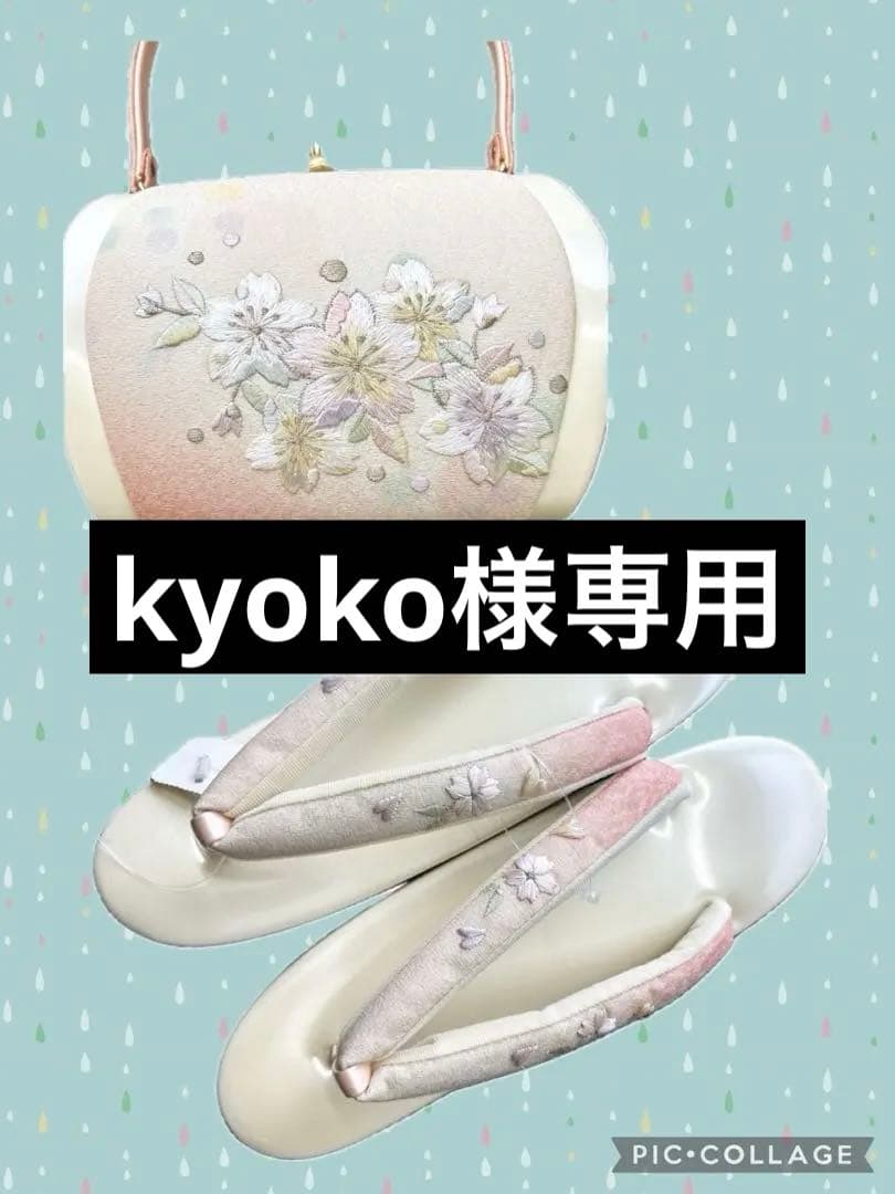 22 成人式　草履バッグセット 振袖用 和装　卒業式