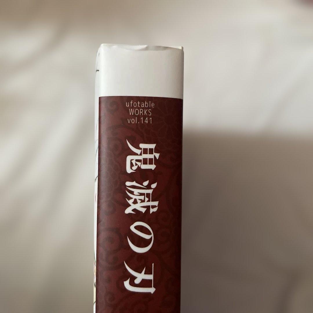 鬼滅の刃　ufotable 無限列車編　アニメーション原画集　ポストカード付き