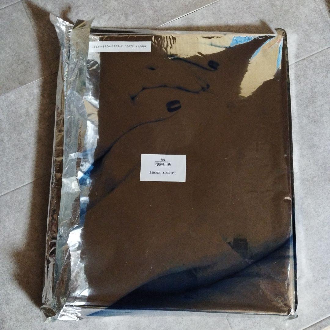 写真集　マドンナ　SEX by MADONNA