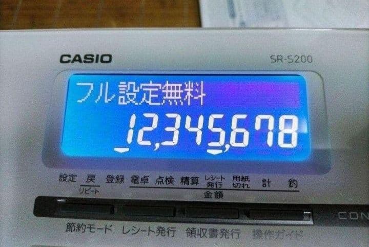 カシオレジスター　SR-S200　最新機種　スマホで設定売上管理　2501200