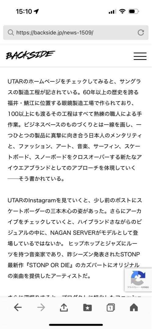 24-25 UTAR ブラック ミラーレンズ ゴーグル 偏光レンズ 国母和宏