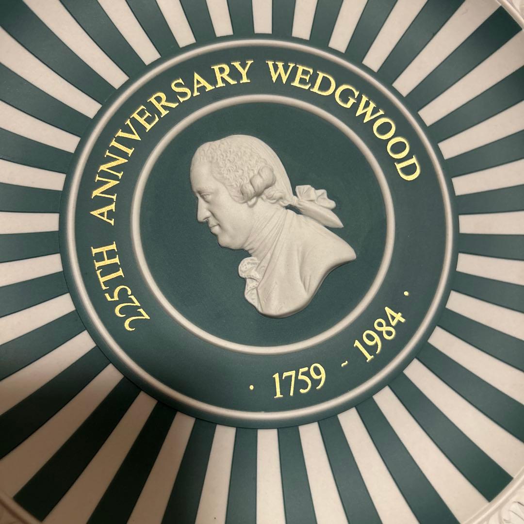 ウェッジウッド　ジャスパー　225周年　アニバーサリープレート　記念プレート