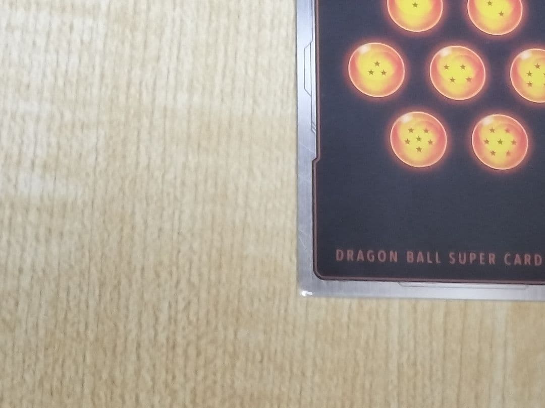 極限の煌めき R ★ FB06