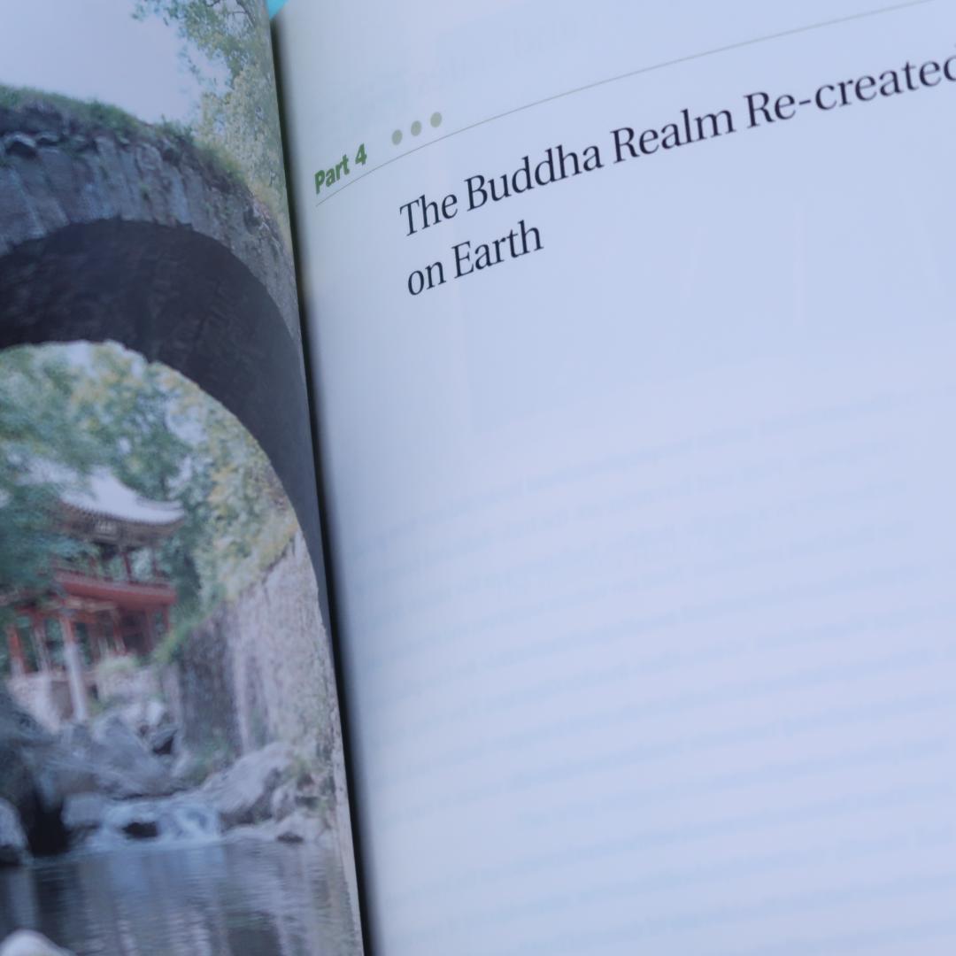 セール！ 洋書（英語）『Korean Temple Motifs』韓国 仏教美術