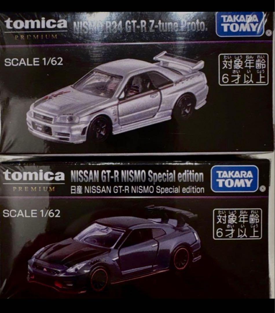 日産GTRニスモスペシャルエディション、R34GTRZtuneProto 10台