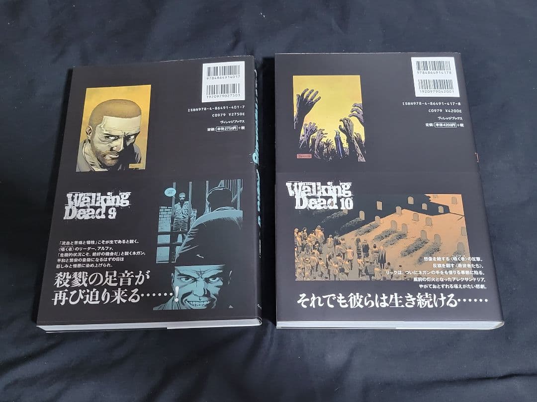 ウォーキングデッド 1～10巻+ HERE'S NEGAN 全巻セット 11冊