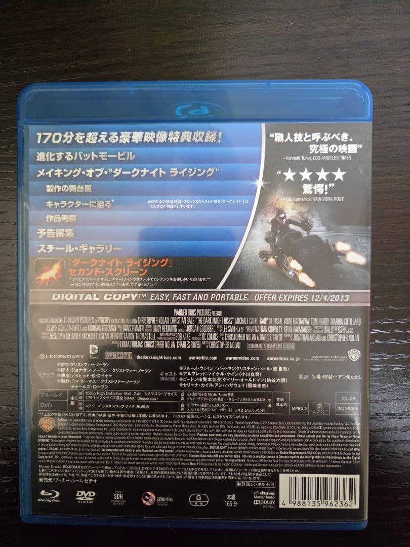 バットマンシリーズ DVDセット