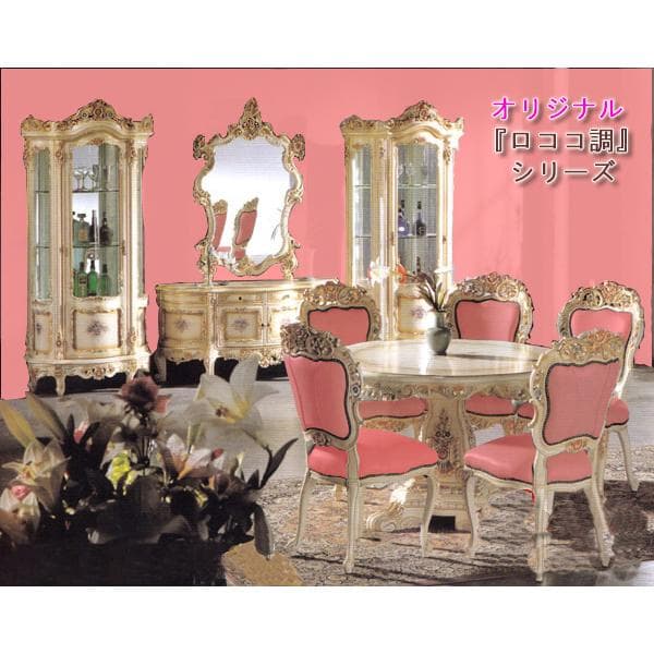 ロココ調ワイドダブルベッド（ピンクレザー）マットレス２枚仕様／㊺