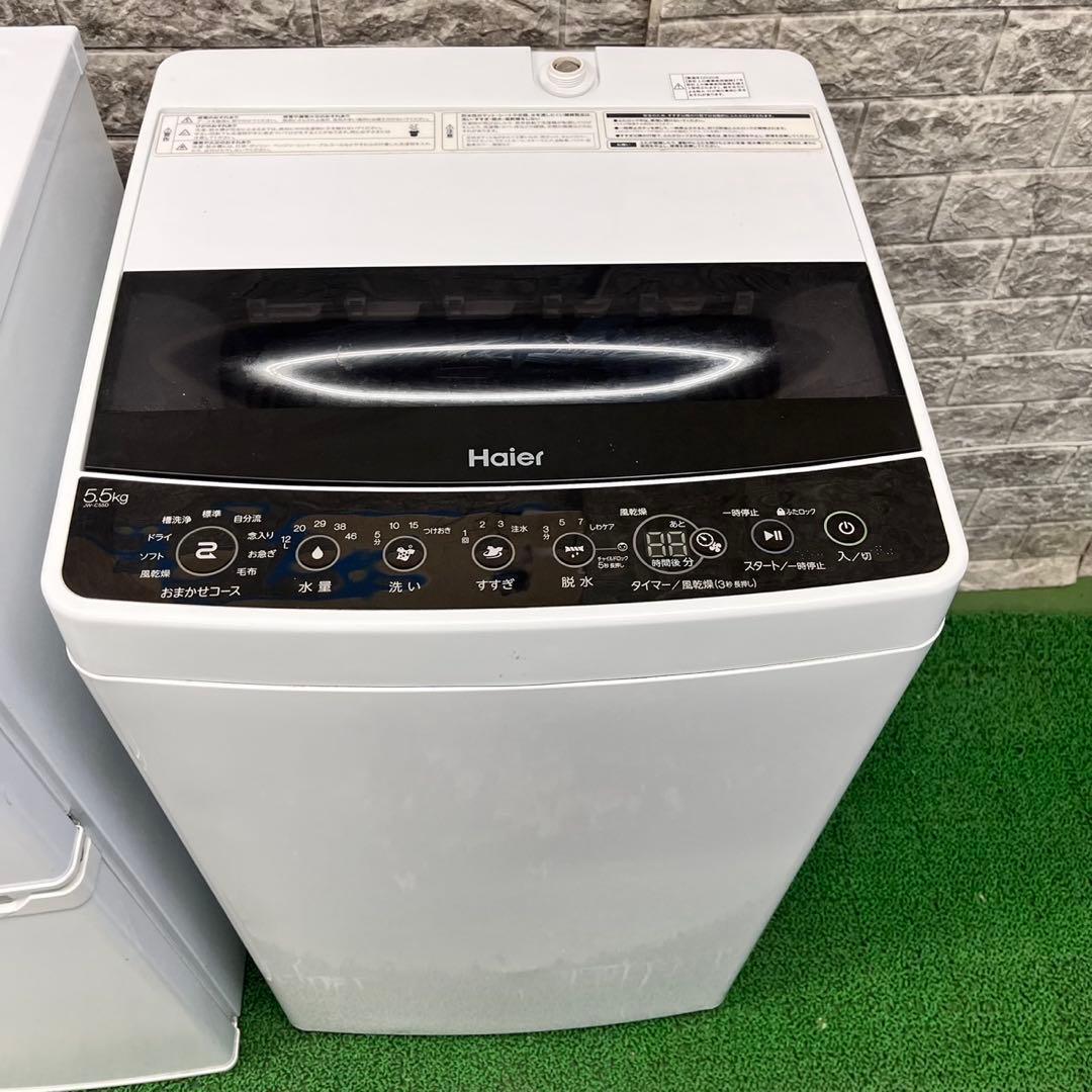 615コンパクトサイズ　冷蔵庫　洗濯機　セット　小型　一人暮らし　ホワイトカラー