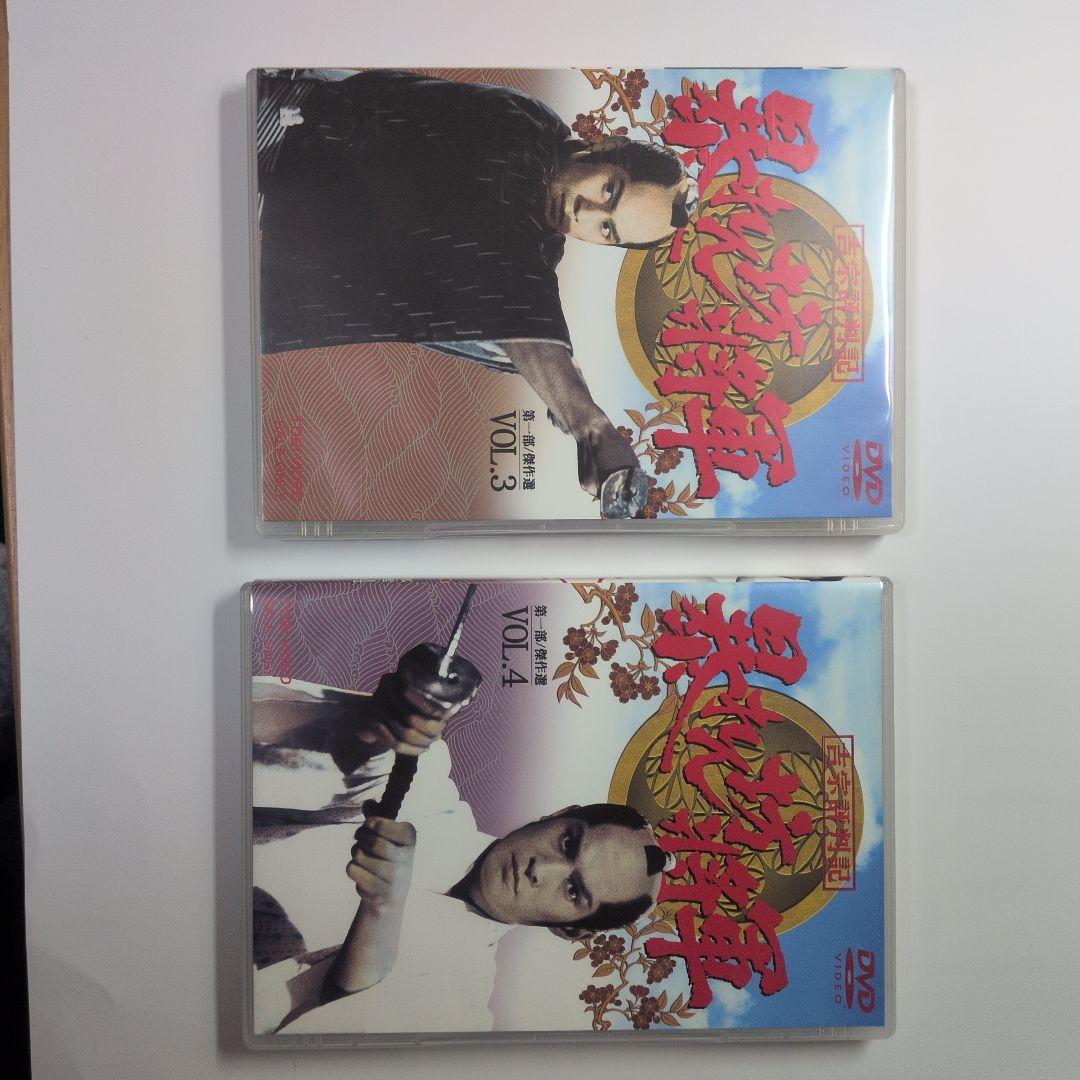 吉宗評判記 暴れん坊将軍 第一部 傑作選BOX〈初回生産限定・7枚組〉