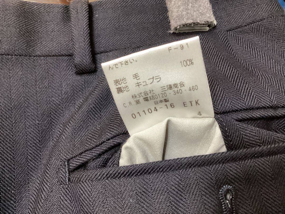 最終値下げ　美品　フランコプリンツィバリー　三陽商会　スーツ