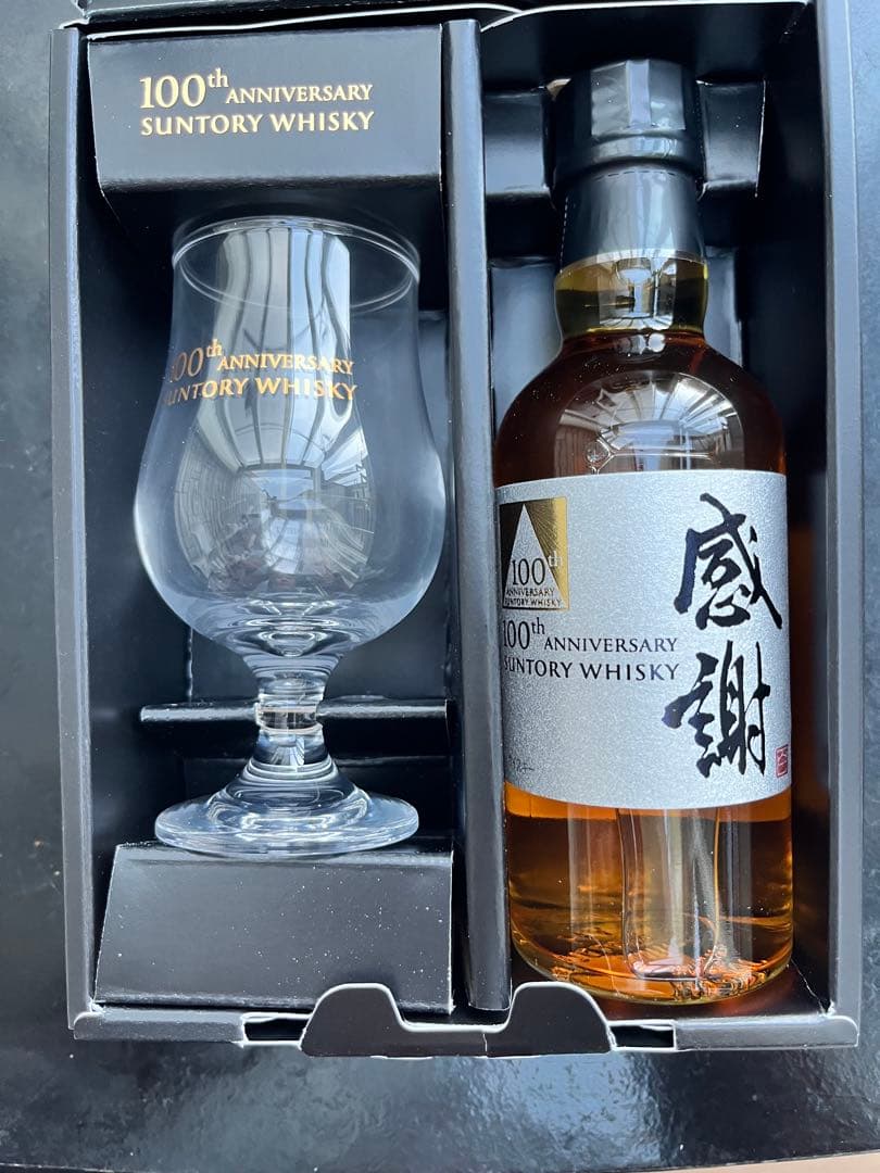 【未使用/非売品】サントリー　100周年記念ウイスキー「感謝」