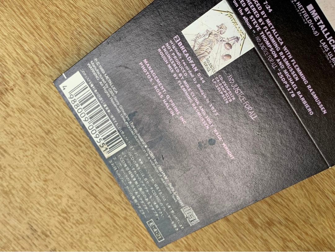 LLICA ONE シングル CD 見本版