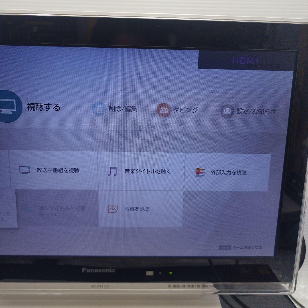 SONY BDZ-ZW1700 ブラック ブルーレイレコーダー