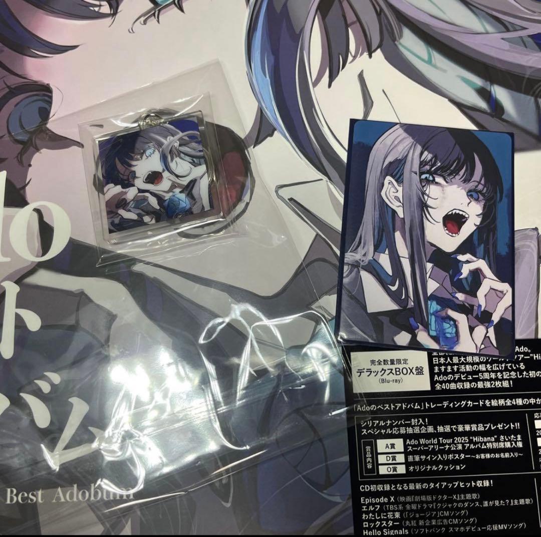 値下げ‼️Ado ベストアドバム デラックスBOX盤 BluRay アルバム