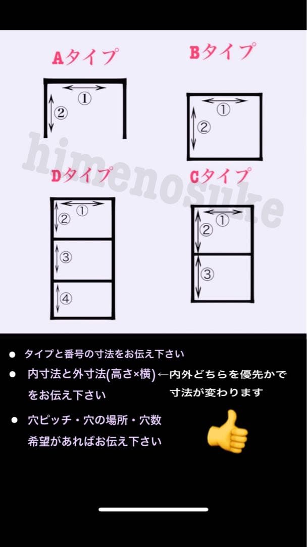 スチールラック・メタルラック ssbb