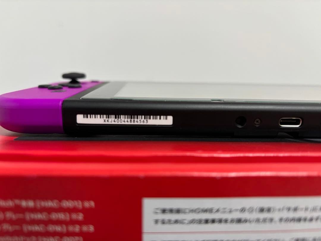 NintendoSwitch本体＆ドラゴンクエストIIIセットおまけ付き