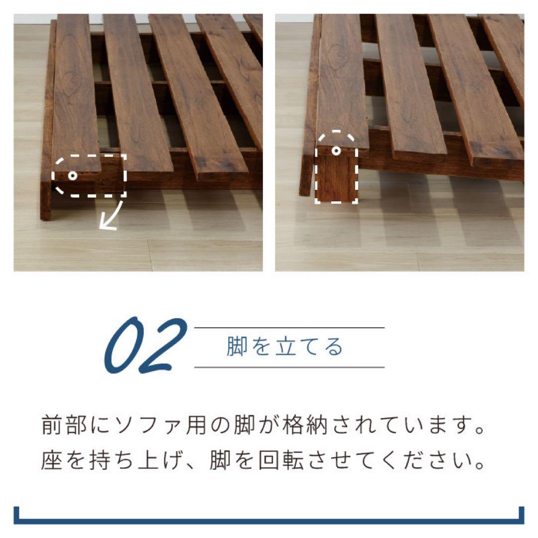 新品 ソファベッド すのこ 木製 アジアン カントリー アンティーク カフェ