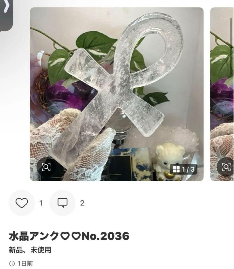 ☆コロパル様☆