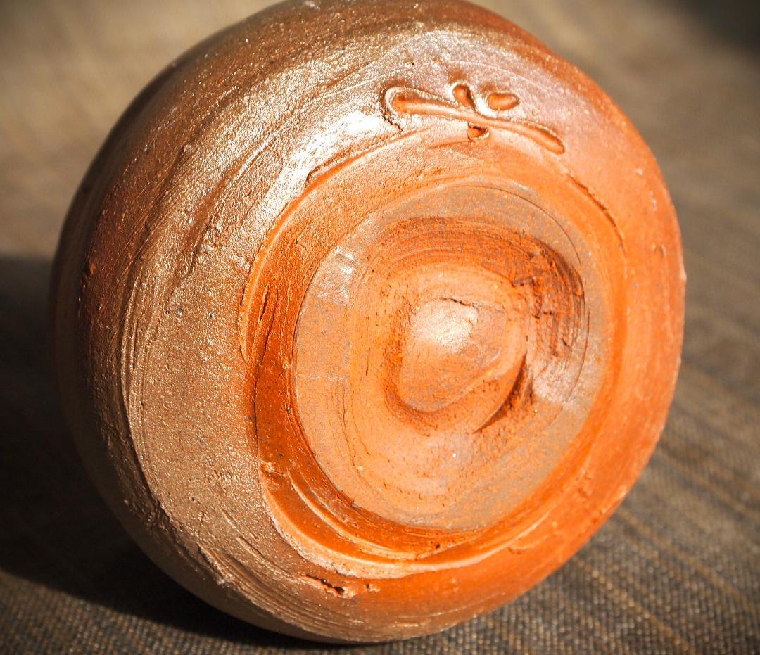 人気作家★中村和樹【師：中村真・中村六郎】★備前【窯変】ぐいのみB★共箱・布