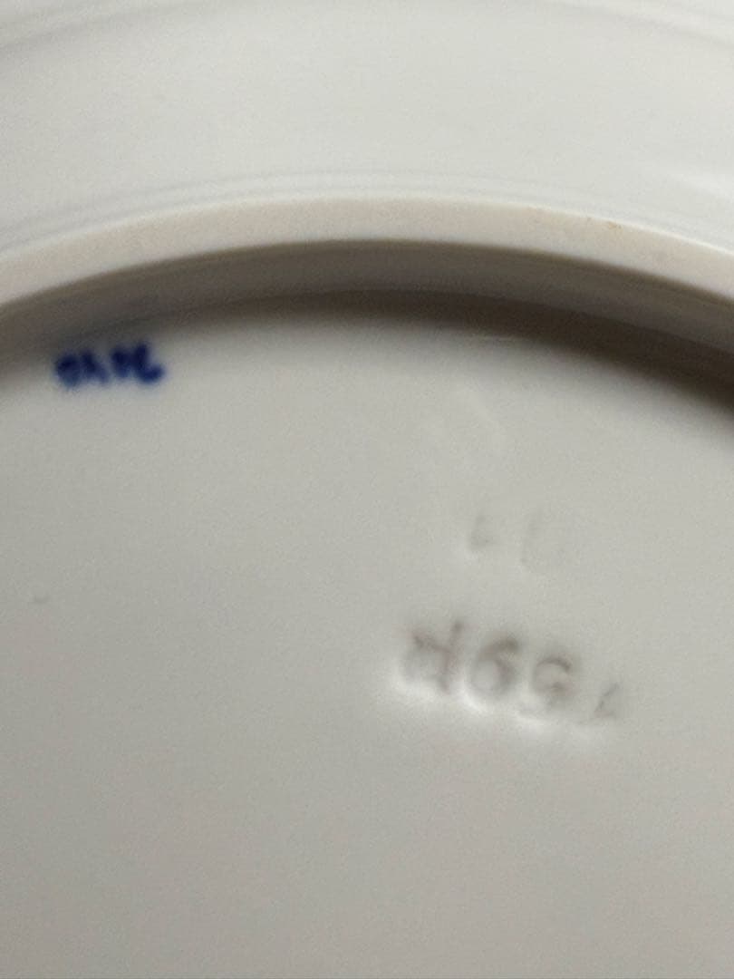 最高峰 マイセン 朱金オニオン プレート　18cm