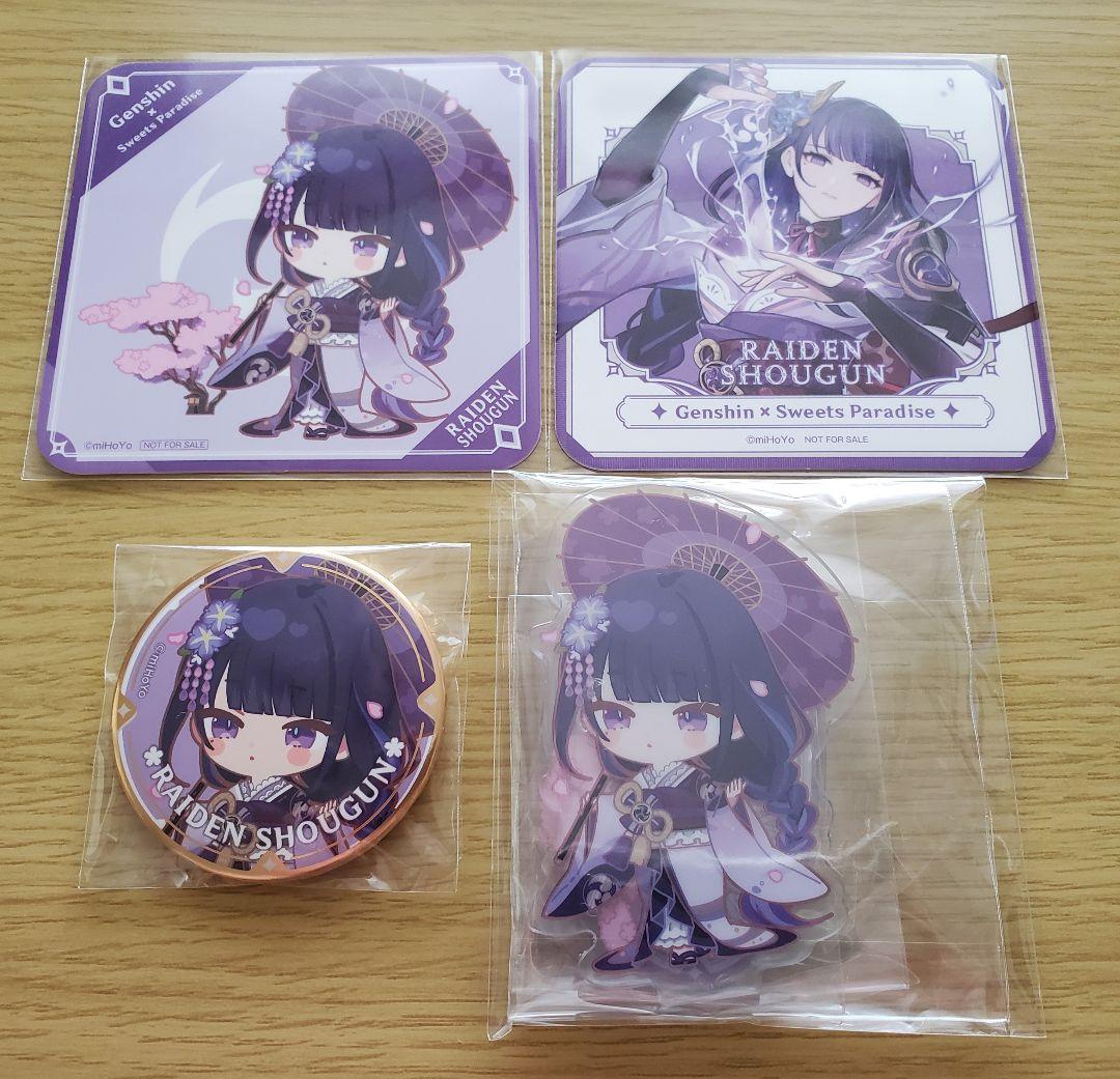 原神　雷電将軍　まとめ売り