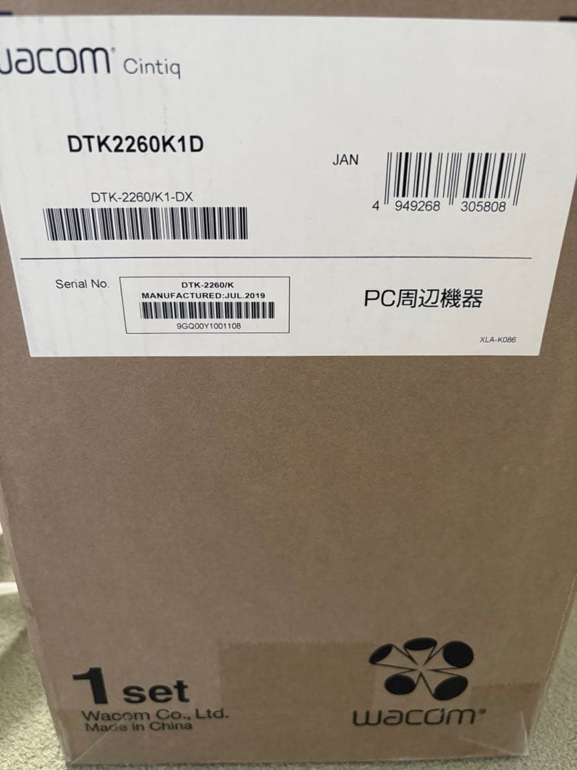 ワコム 液タブ Wacom Cintiq 22 FHD DTK2260K1D