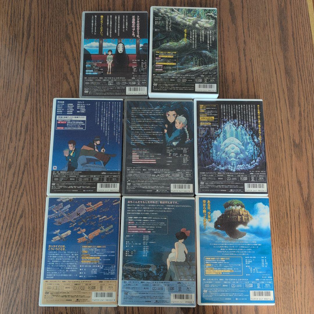 宮崎駿 DVD コレクション