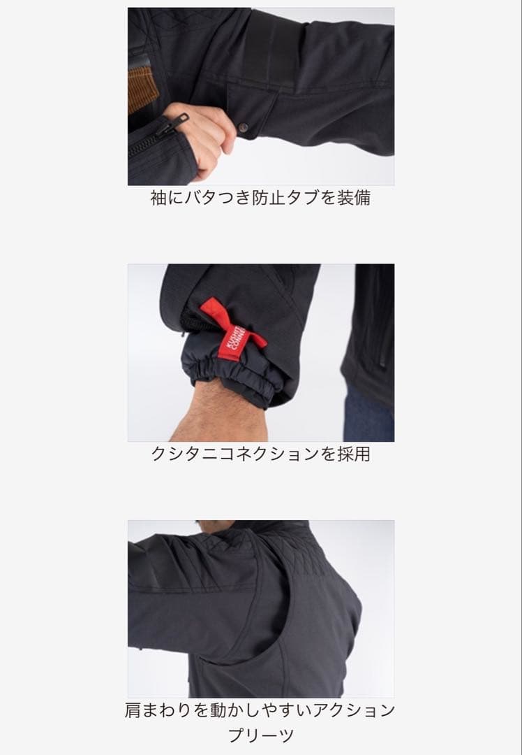 KUSHITANIウインターアーカナジャケットK-2866