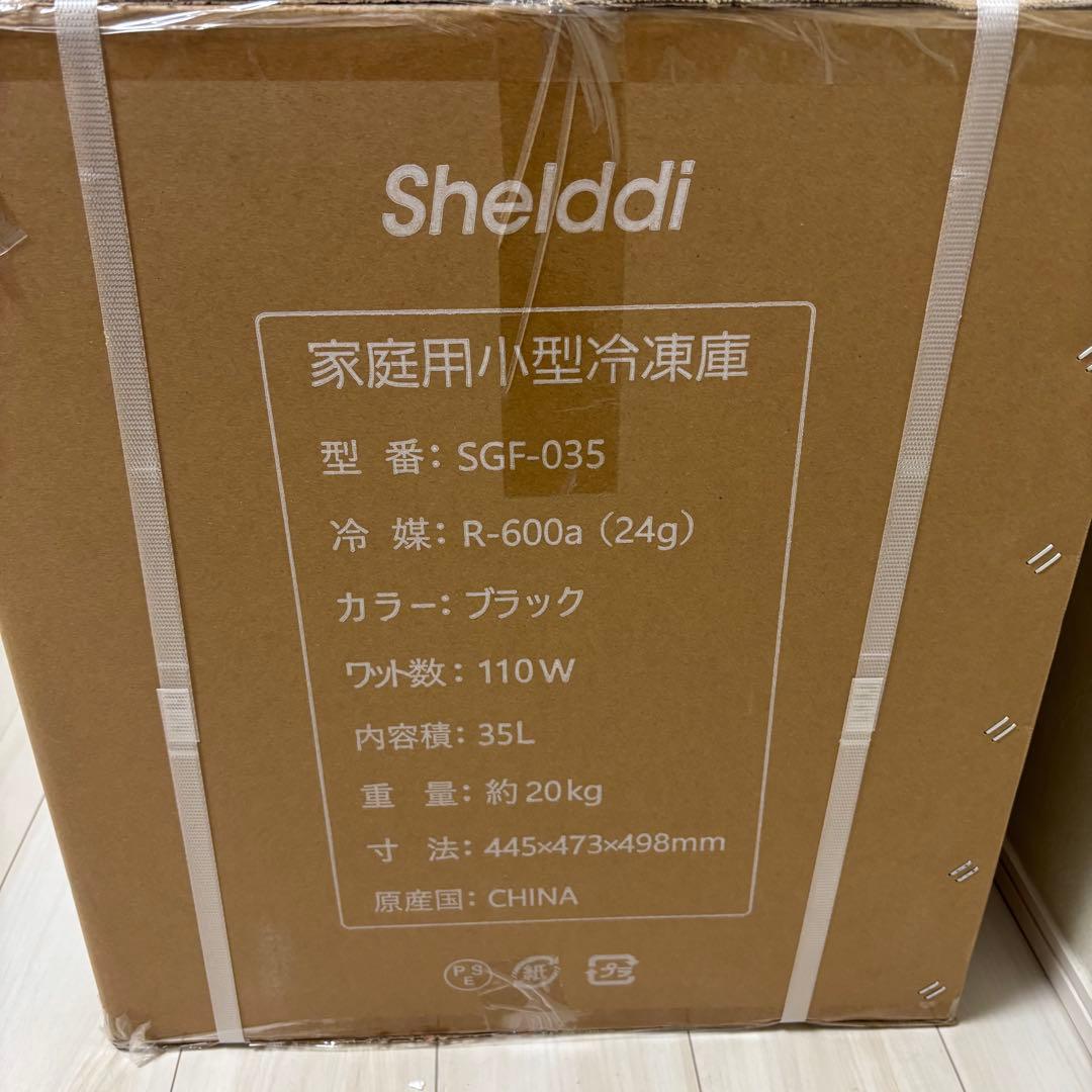 Shelddi ミニ冷凍庫 35L 小型 家庭用 透明ガラスドア お洒落 静音