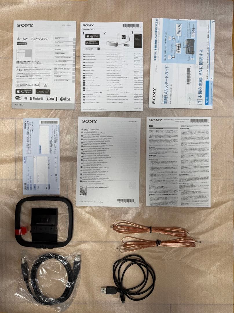 ソニー　コンパクトオーディオ　ハイレゾ対応CMT-SX7 (リモコンのみ故障)