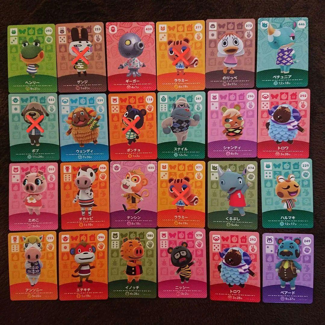 どうぶつの森 amiiboカード バラ売り まとめ売り