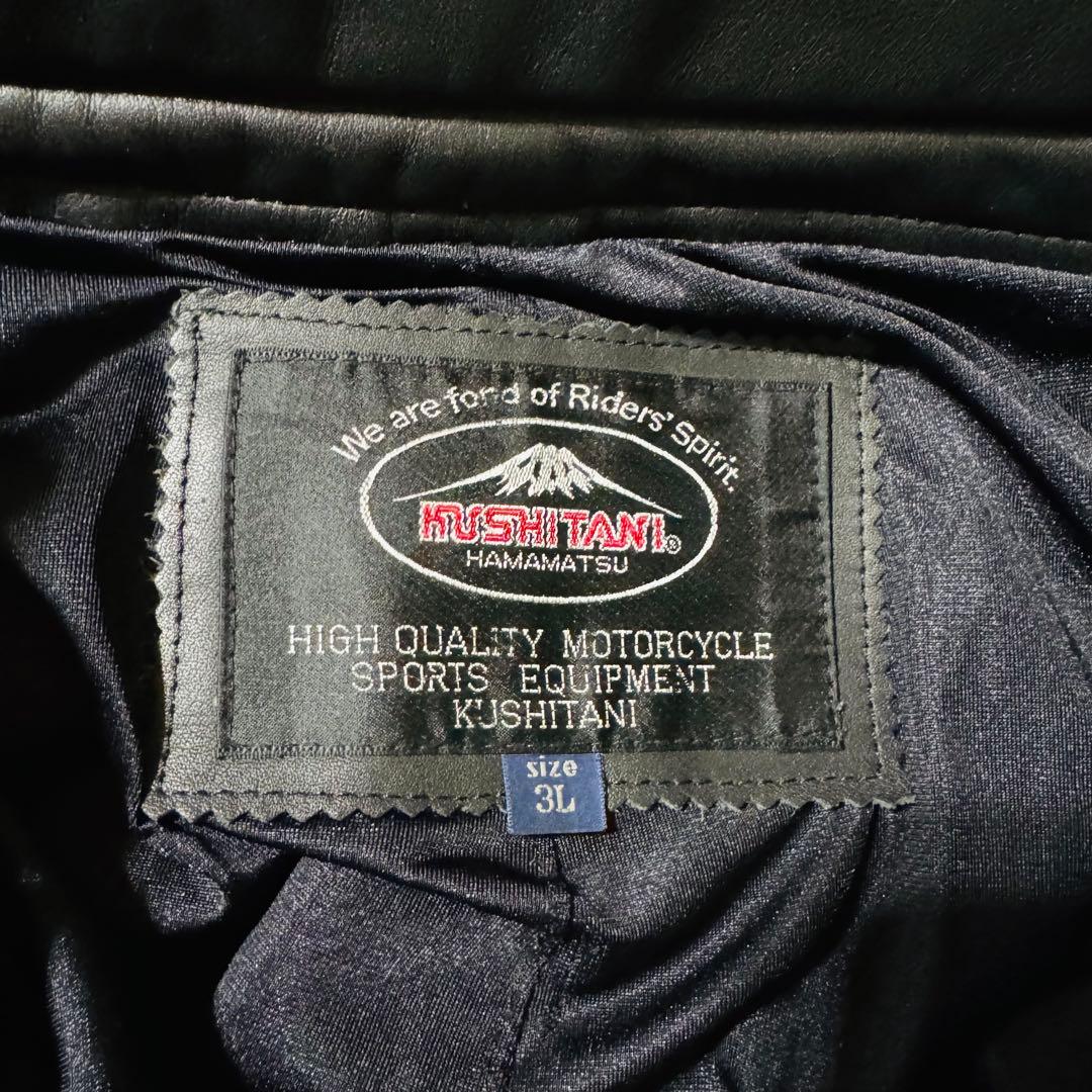 KUSHITANI クシタニ　レザーパンツ　黒　3L