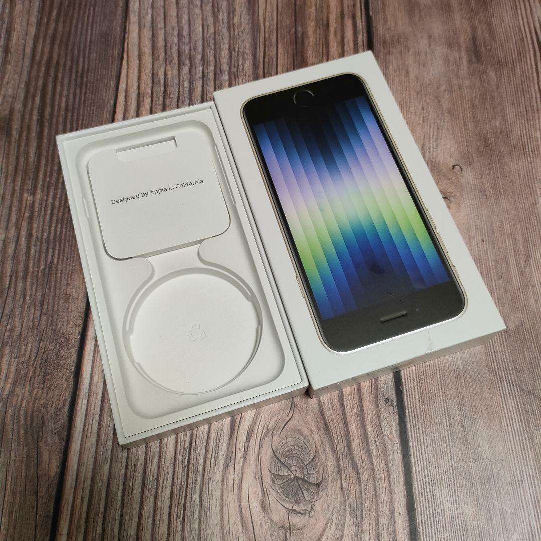 iPhone SE 第3世代 SIMフリー 64GB 超美品 バッテリー92%