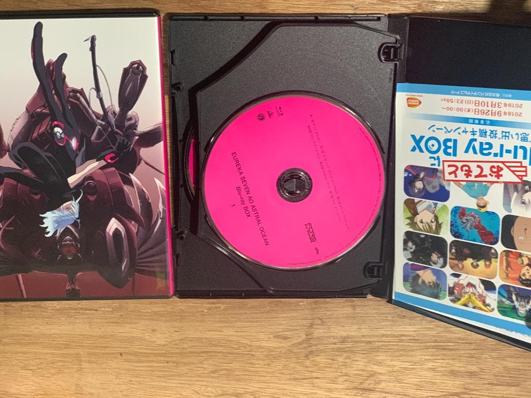 エウレカセブンAO Blu-ray BOX〈特装限定版・5枚組〉