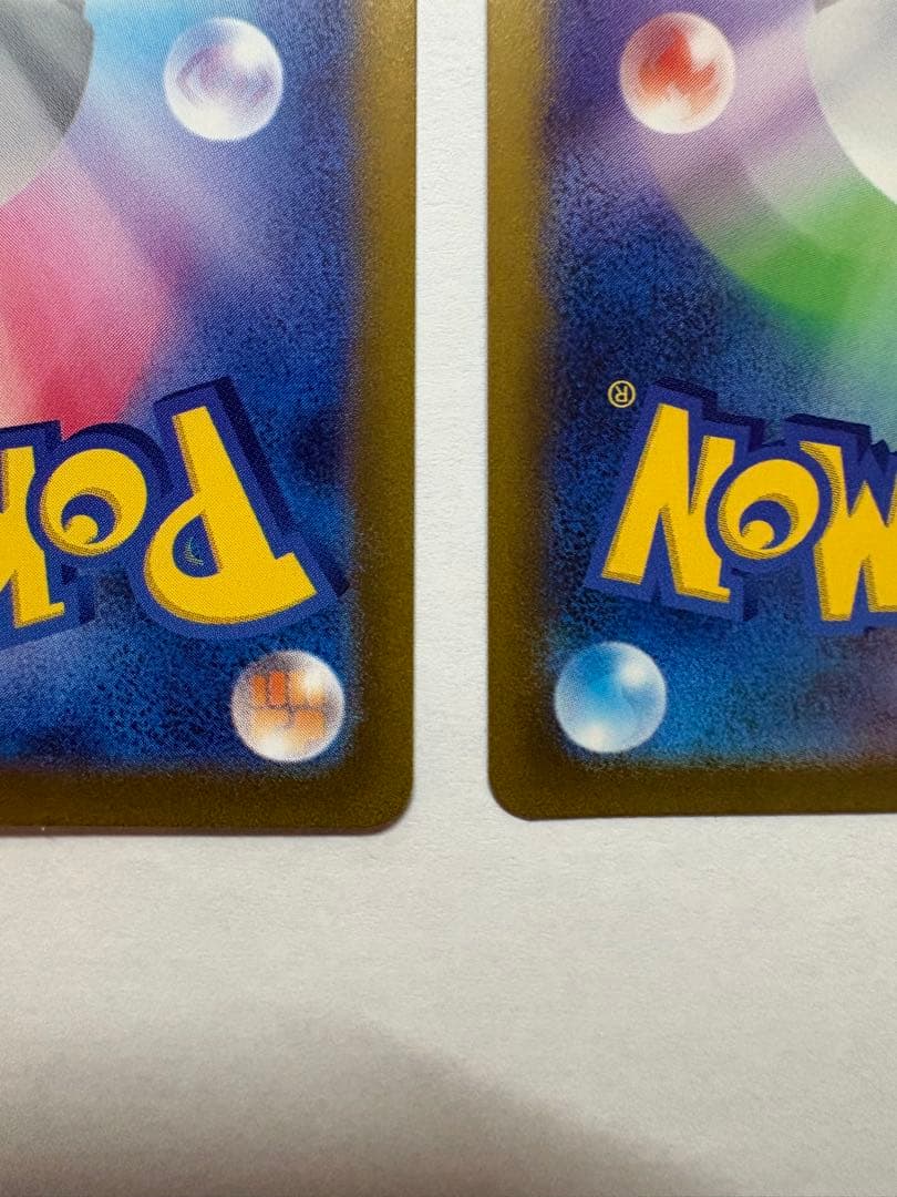 エンテイV スイクンV ライコウV SAR3枚セット Vstarユニバース