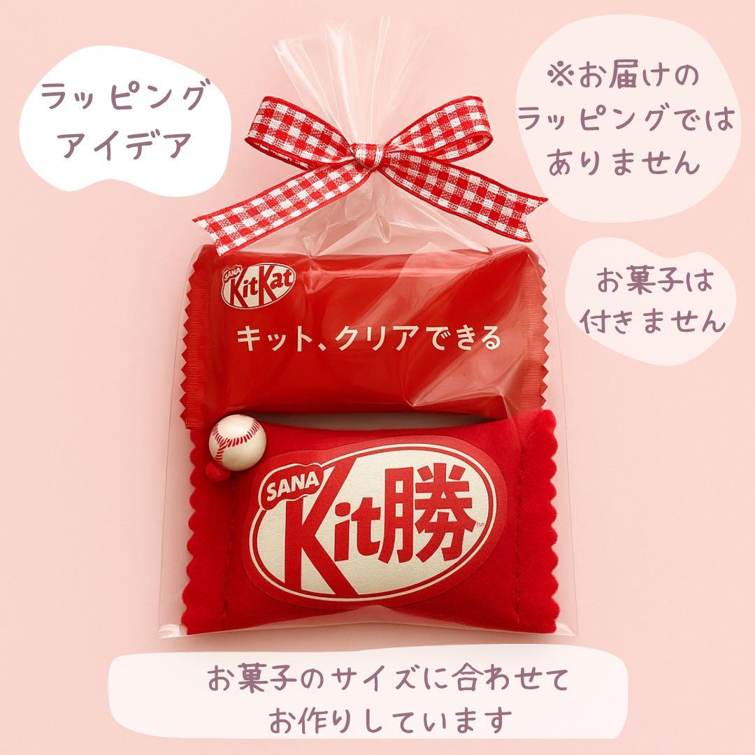 7/1までに発送分❣️【名入れ×選べるカラー】手作りフェルトお守り 必勝祈願