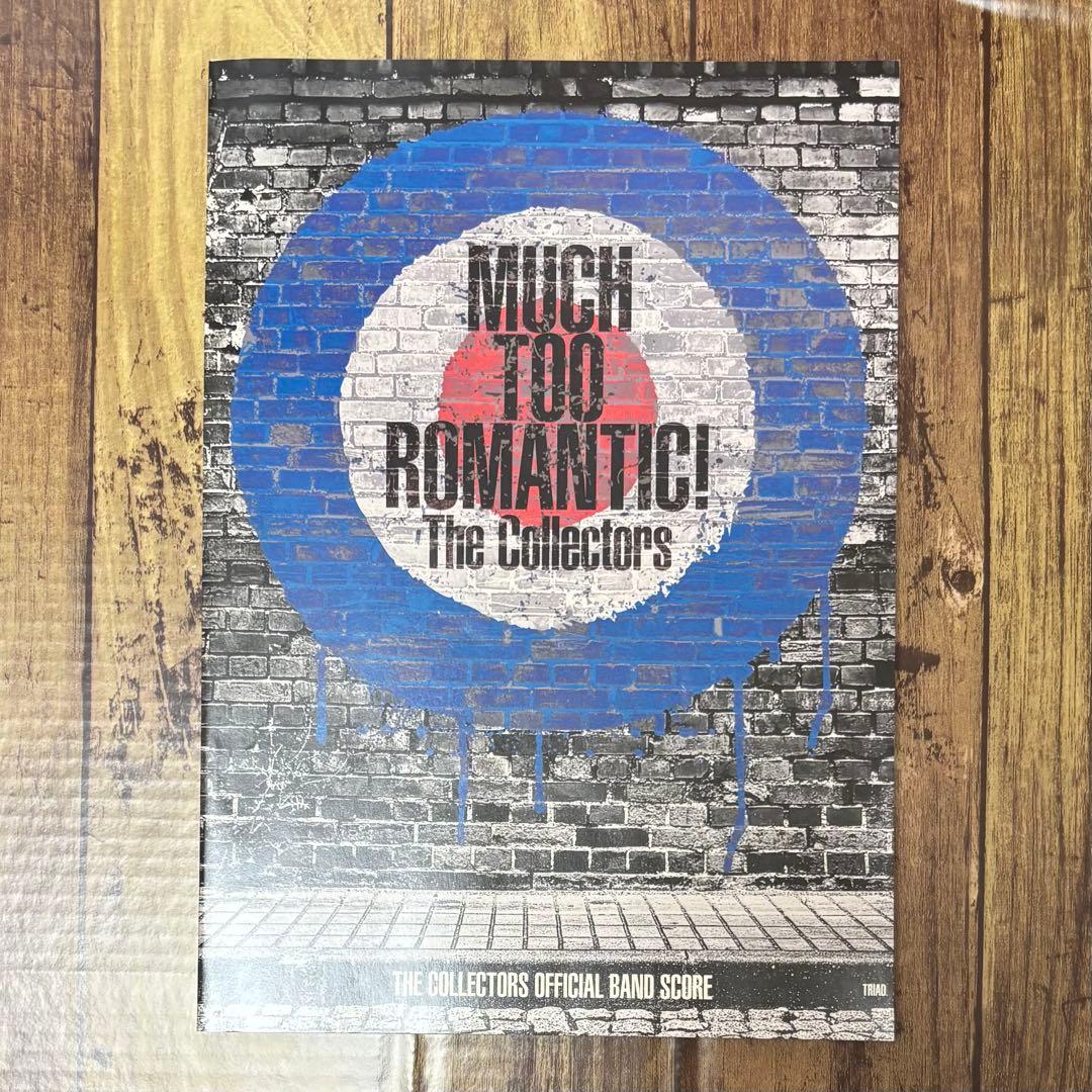 新品未開封 ザ・コレクターズ BOXセット 特典バンドスコア付き