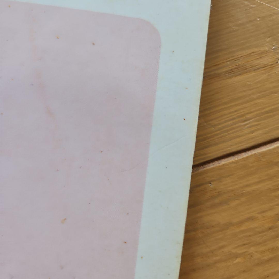 希少絵本　だっこだっことかってかって　黒井健