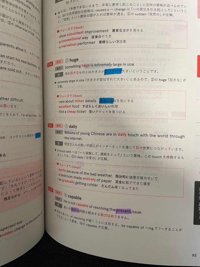 大学入試　参考書　問題集　まとめ売り